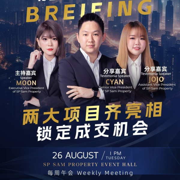 SP SAM Precision Breakthrough · Practical Meeting | From Strategy to Closing!